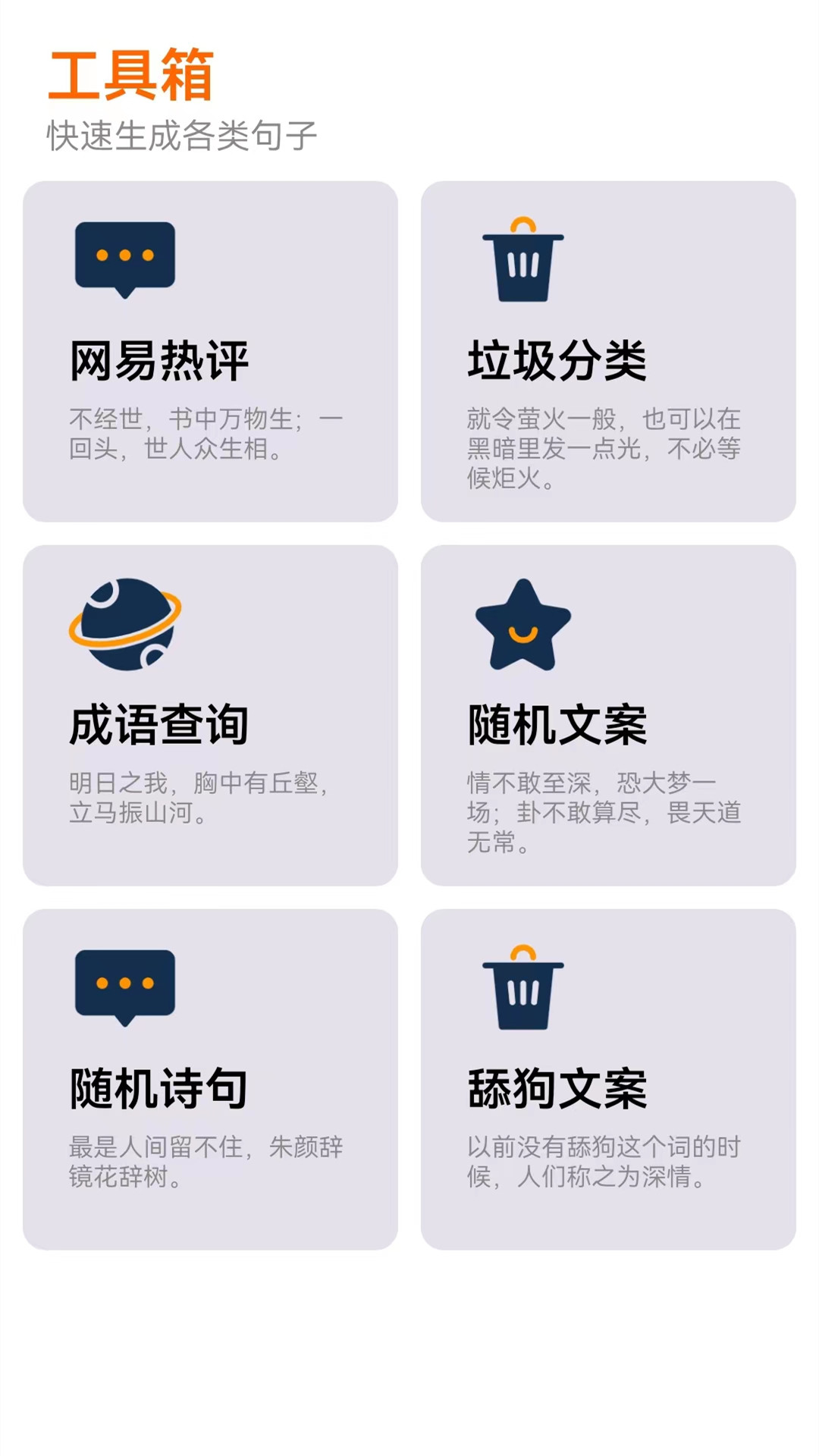 дapp 1.1