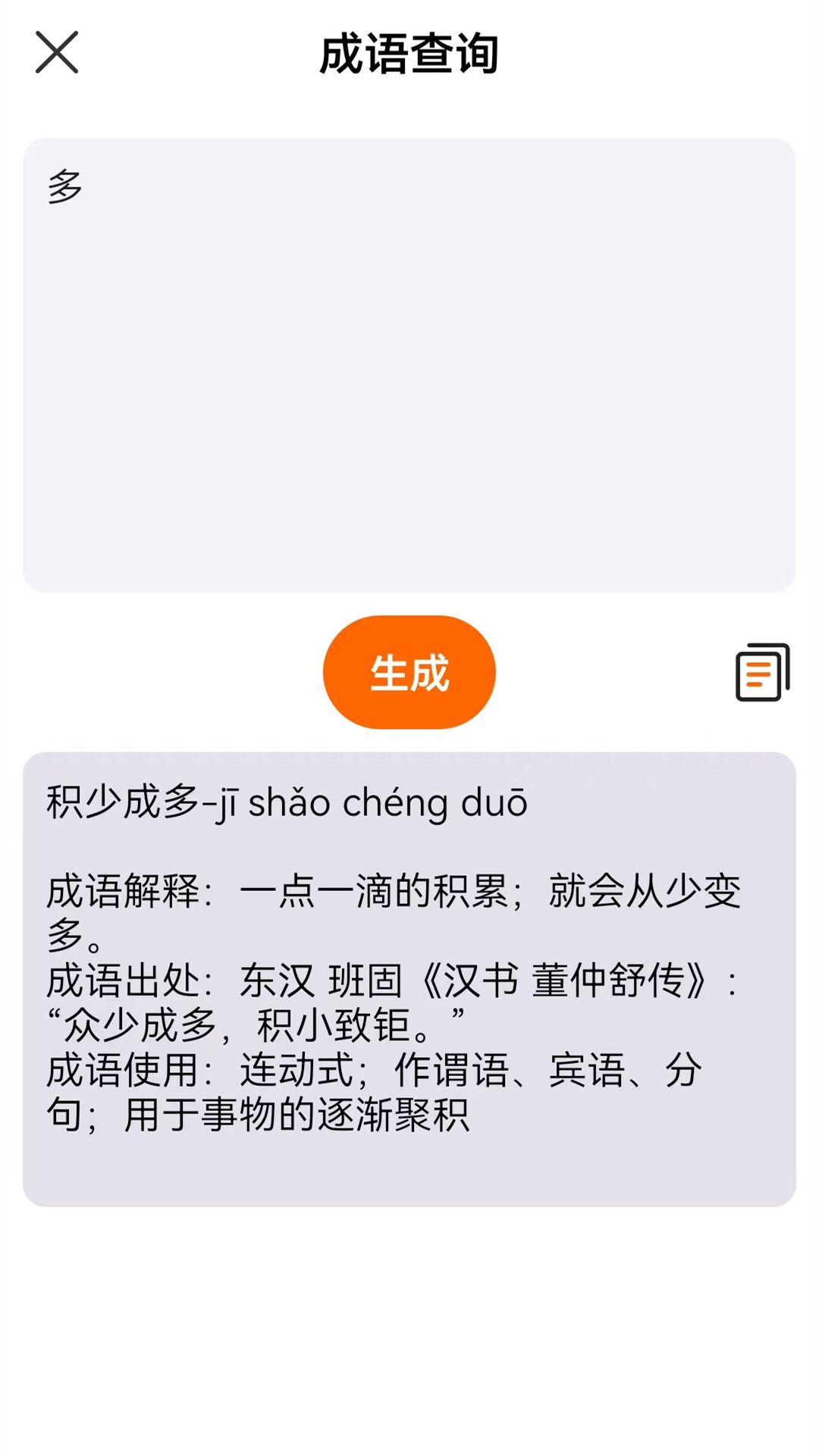 дapp 1.1