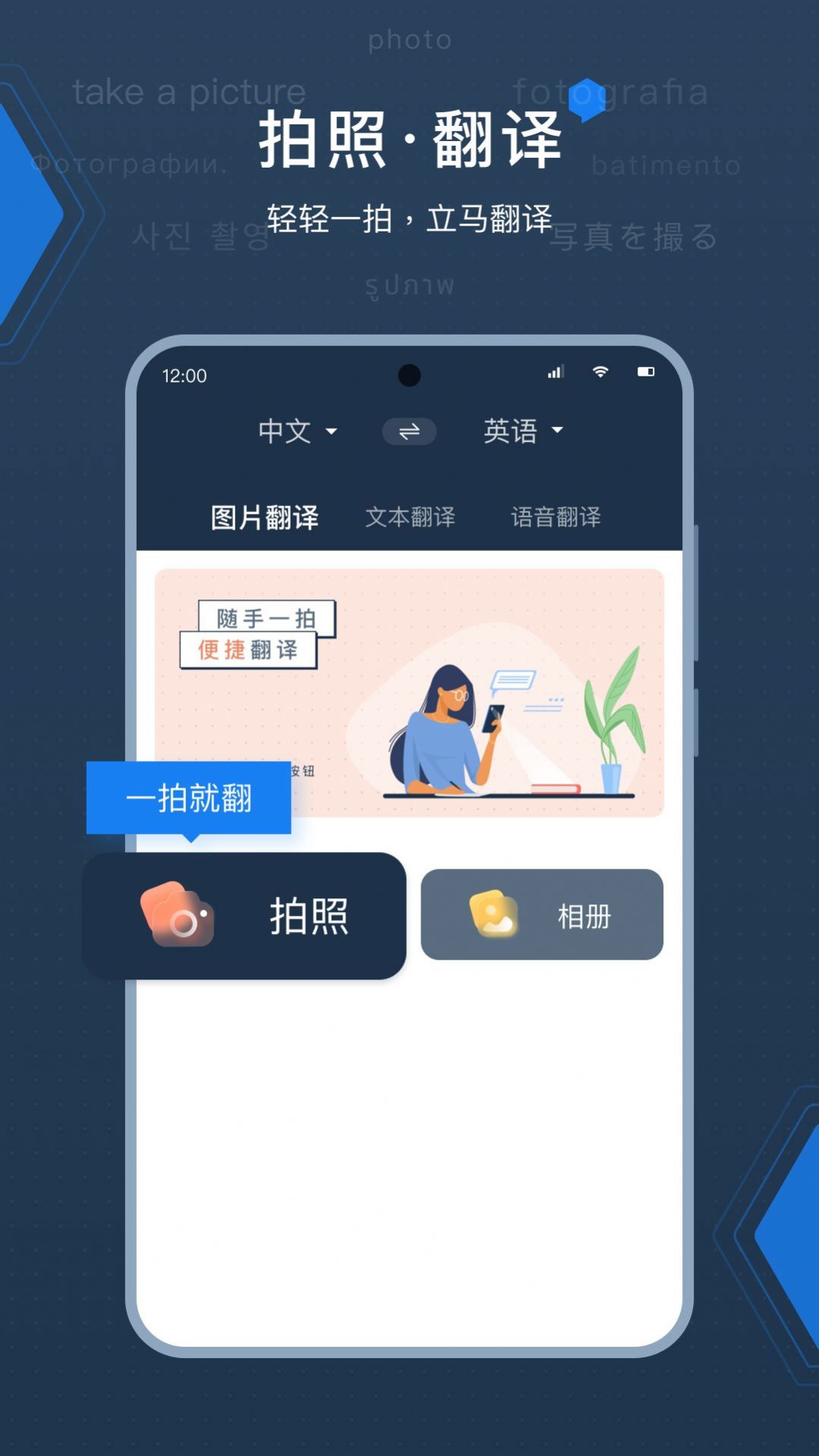deepLշapp 1.0