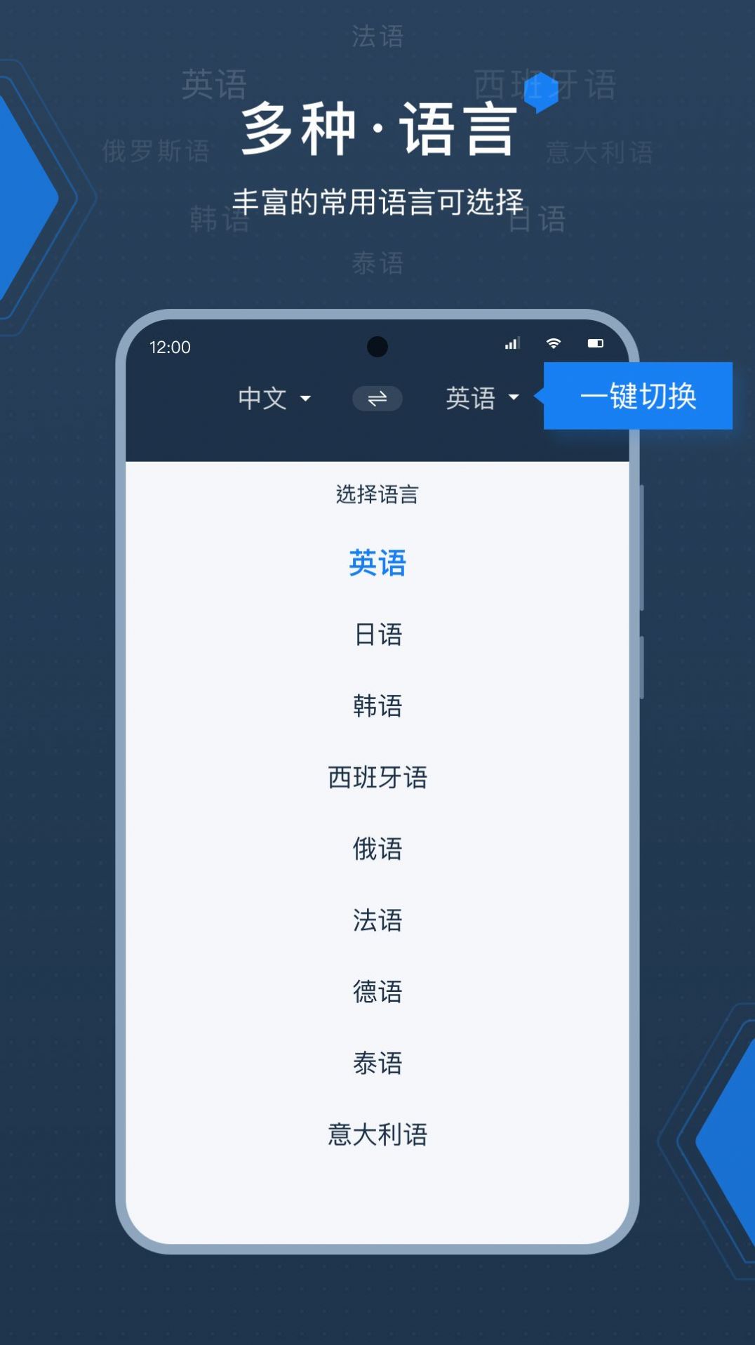 deepLշapp 1.0