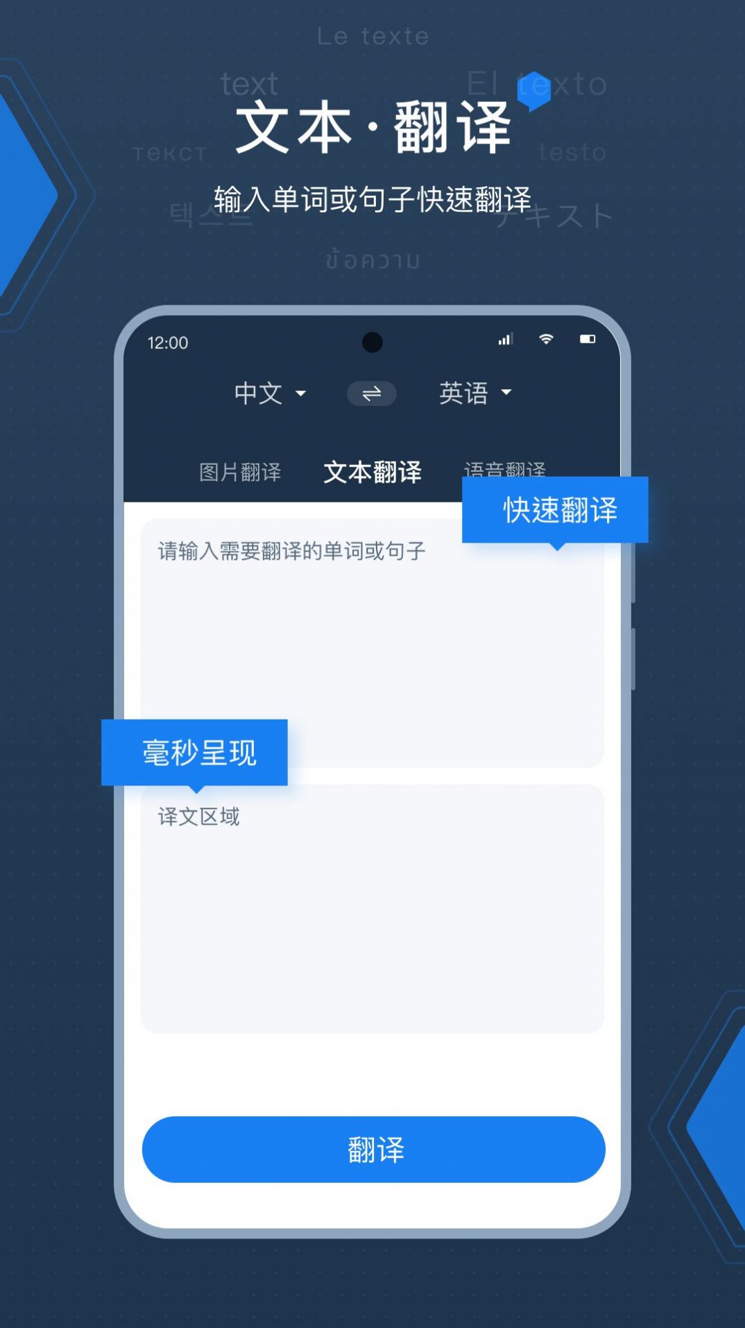 deepLշapp 1.0