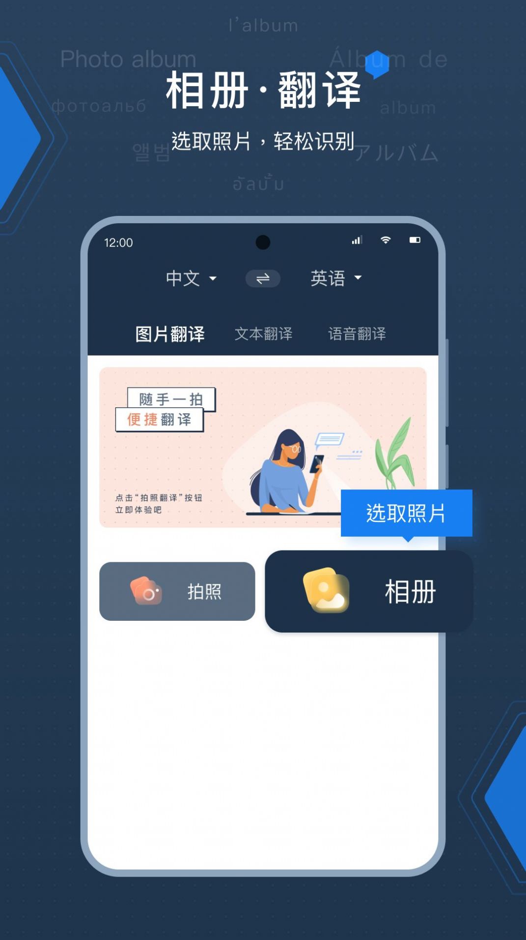 deepLշapp 1.0