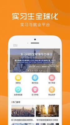 ʵϰapp 1.4.5