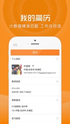 ʵϰapp 1.4.5