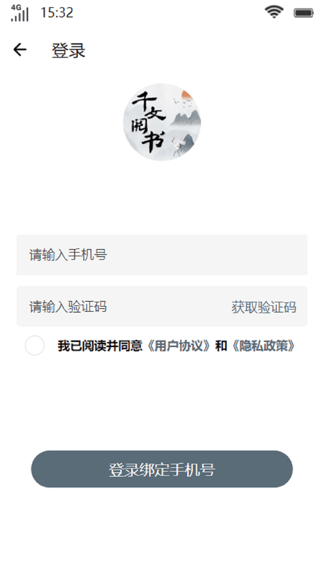 ǧapp 1.0.0