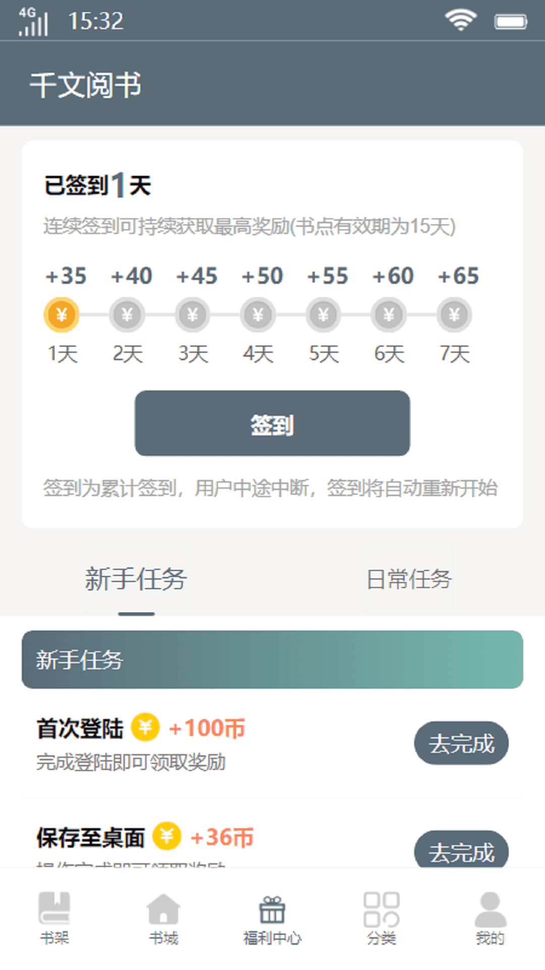 ǧapp 1.0.0