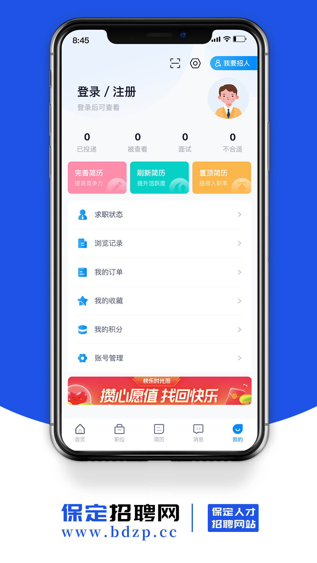 Ƹapp 1.1