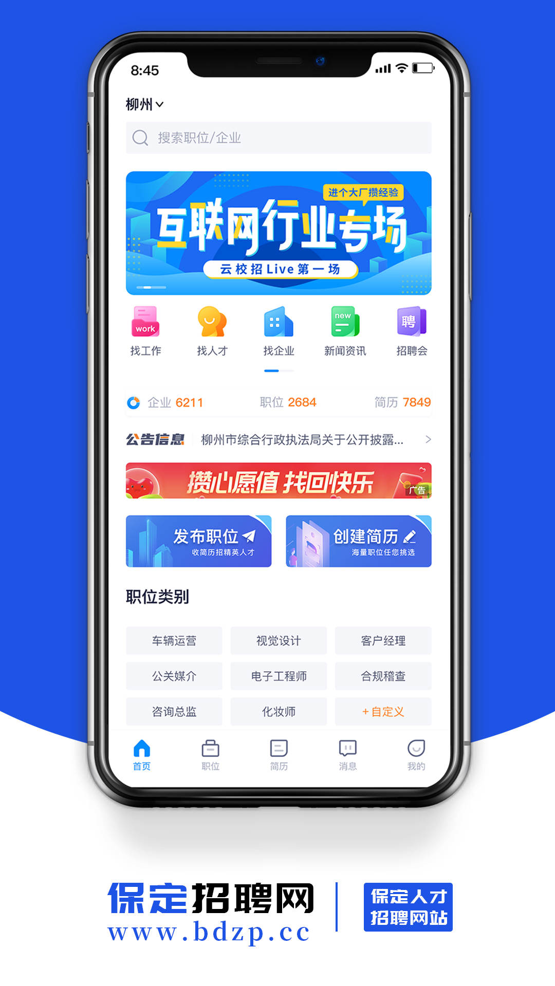 Ƹapp 1.1