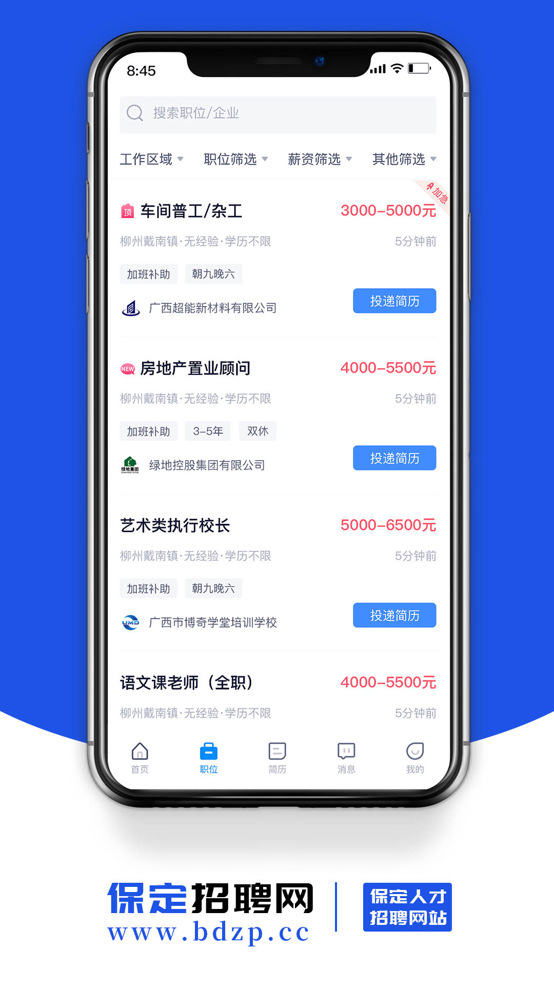 Ƹapp 1.1
