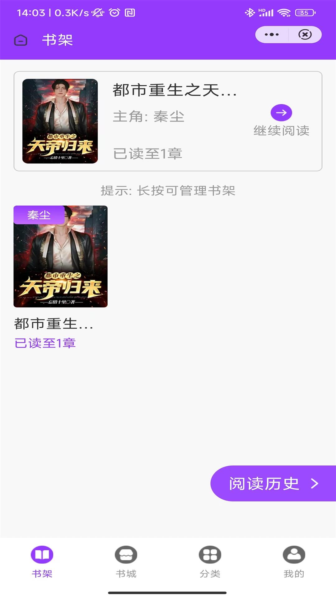 ӰС˵app 3.4.6