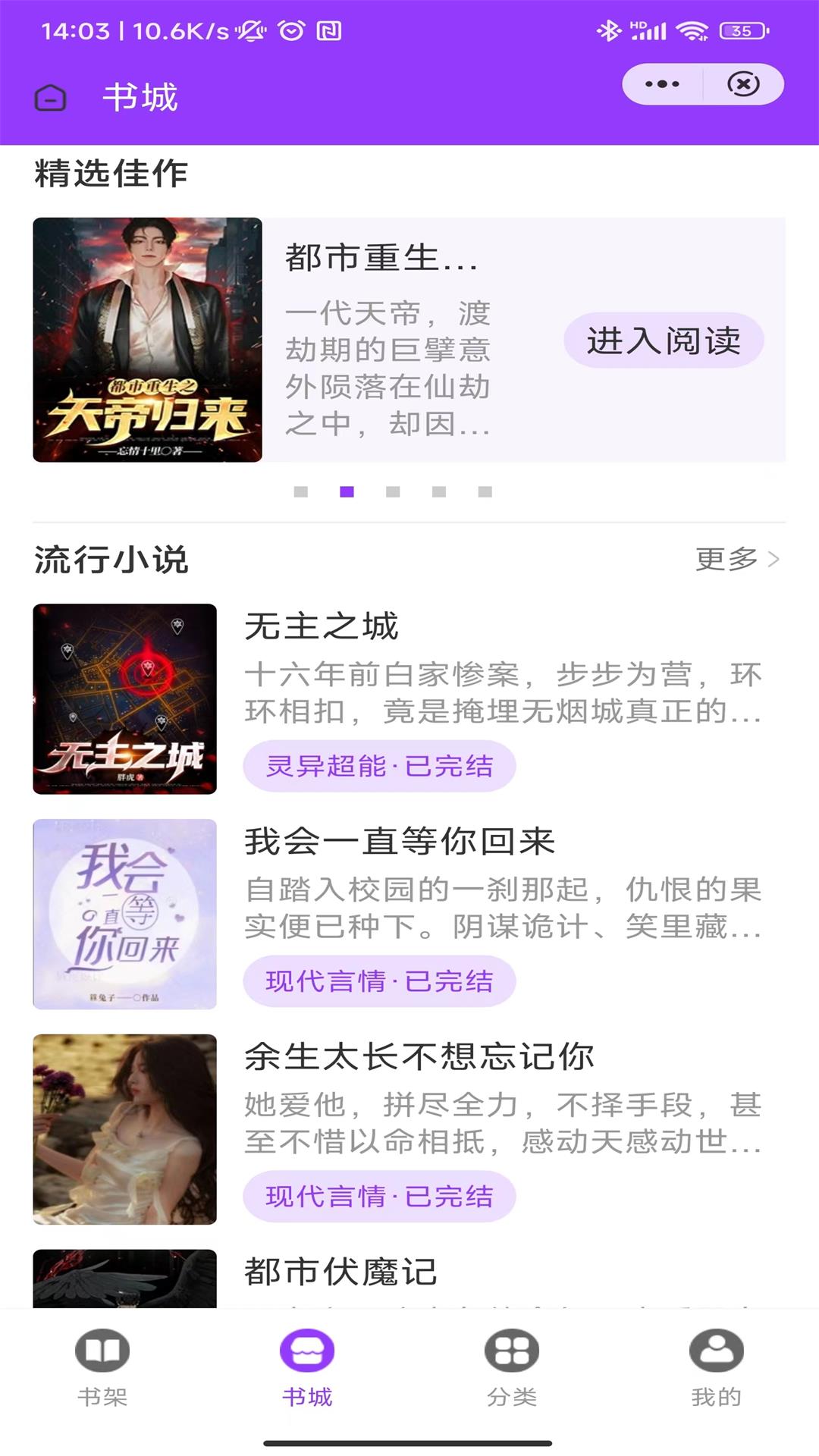 ӰС˵app 3.4.6