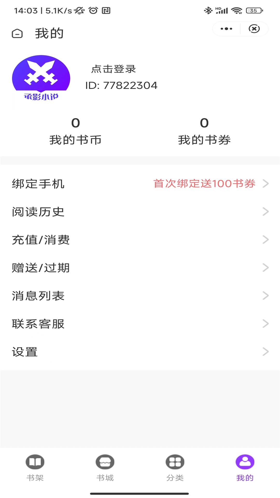 ӰС˵app 3.4.6