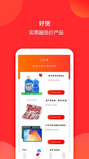 ƴapp 1.0.3