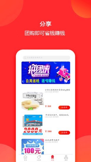 ƴapp 1.0.3