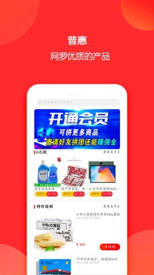 ƴapp 1.0.3
