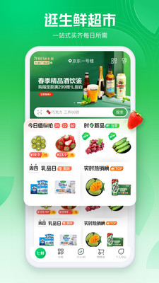 app 4.2.8