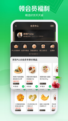 app 4.2.8