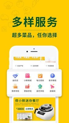 Сapp 2.9