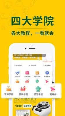 Сapp 2.9