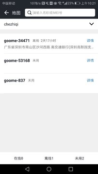 app 1.8.5