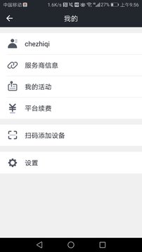 app 1.8.5