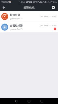 app 1.8.5
