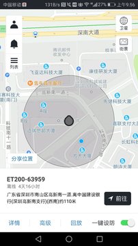app 1.8.5