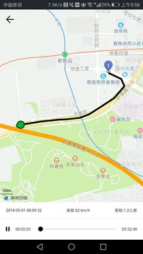 app 1.8.5