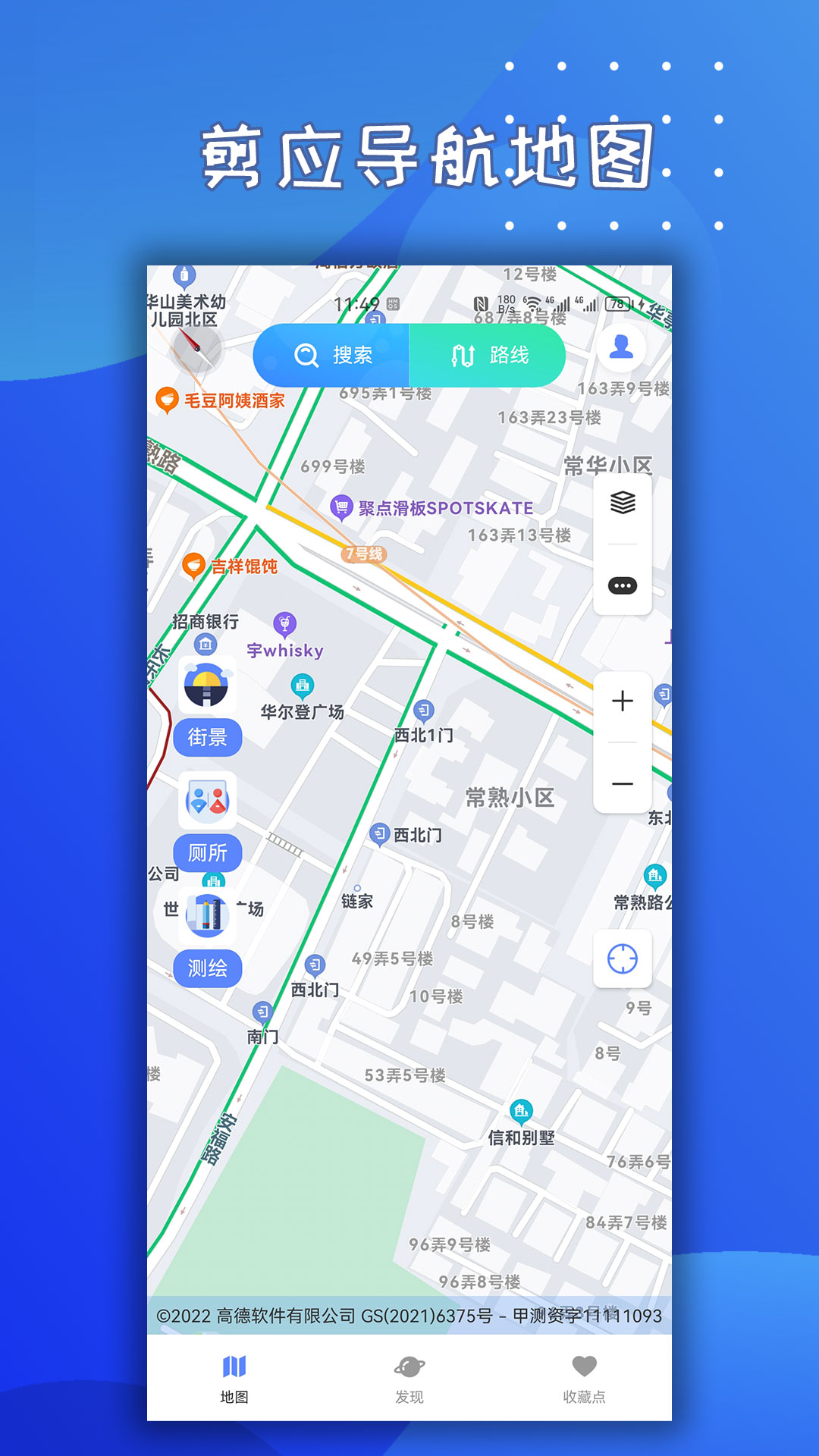 Ӧͼapp 1.01.16