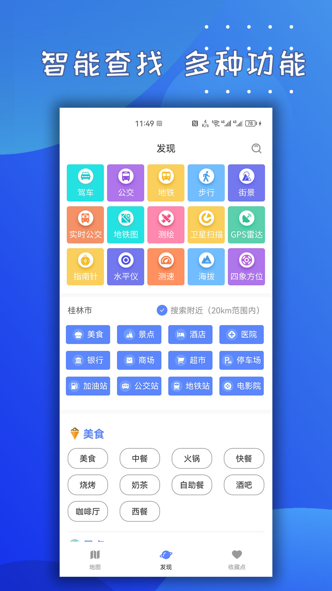 Ӧͼapp 1.01.16