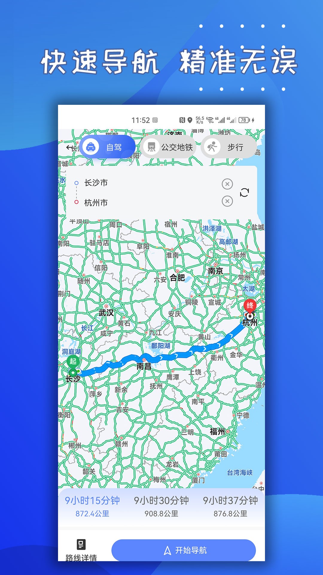 Ӧͼapp 1.01.16