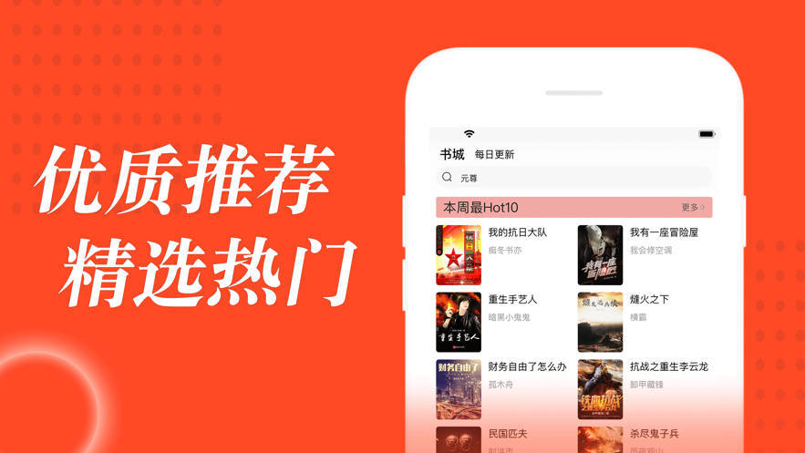׷ȫapp 1.0.6