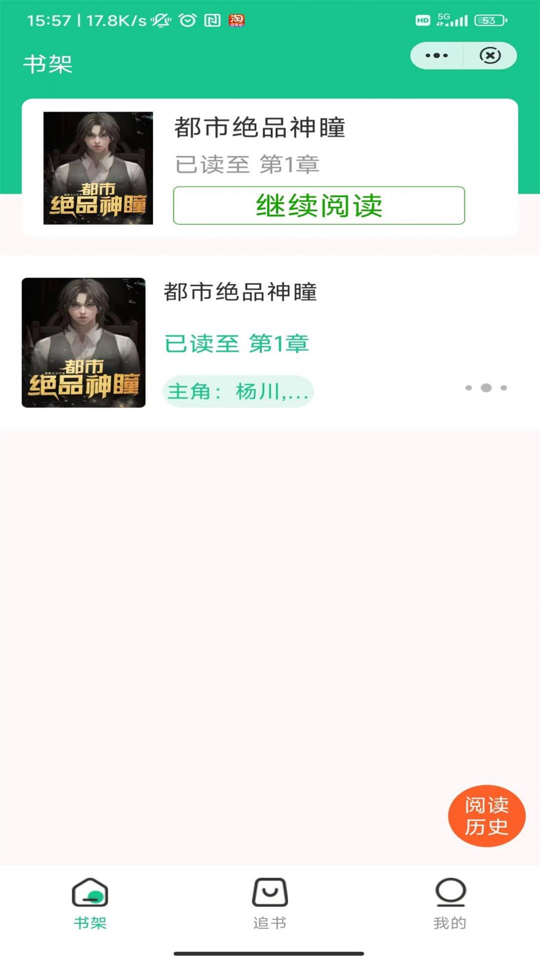 Ķapp 1.0.0