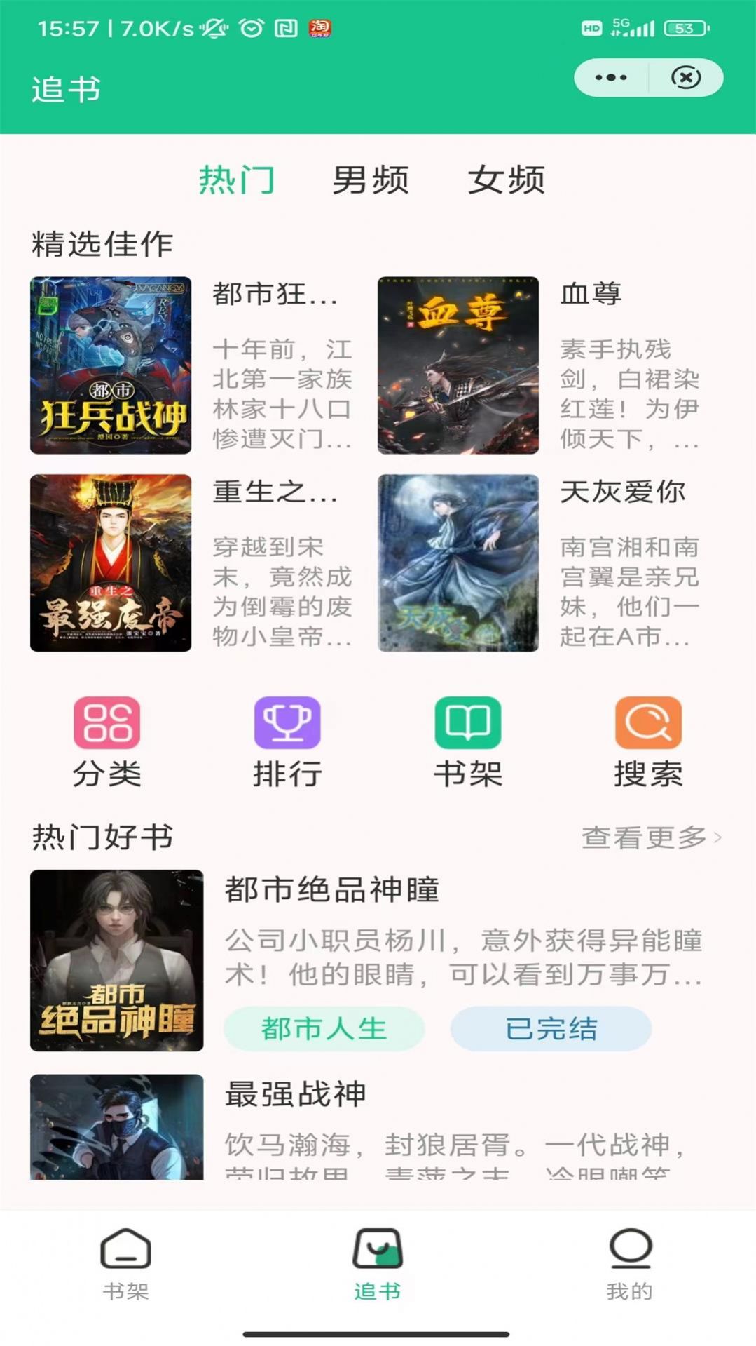 Ķapp 1.0.0