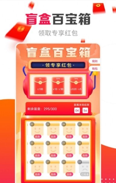 app 1.0.1