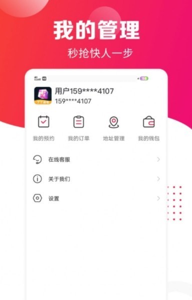 app 1.0.1