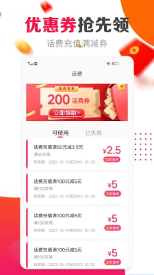 app 1.0.1