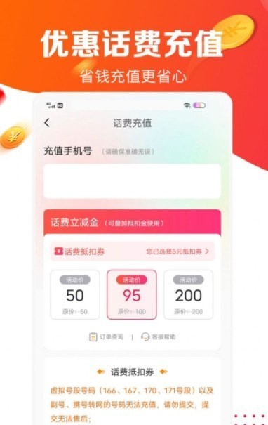 app 1.0.1