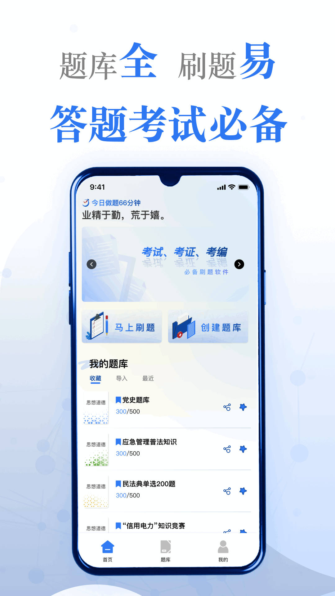 ˢapp 1.0