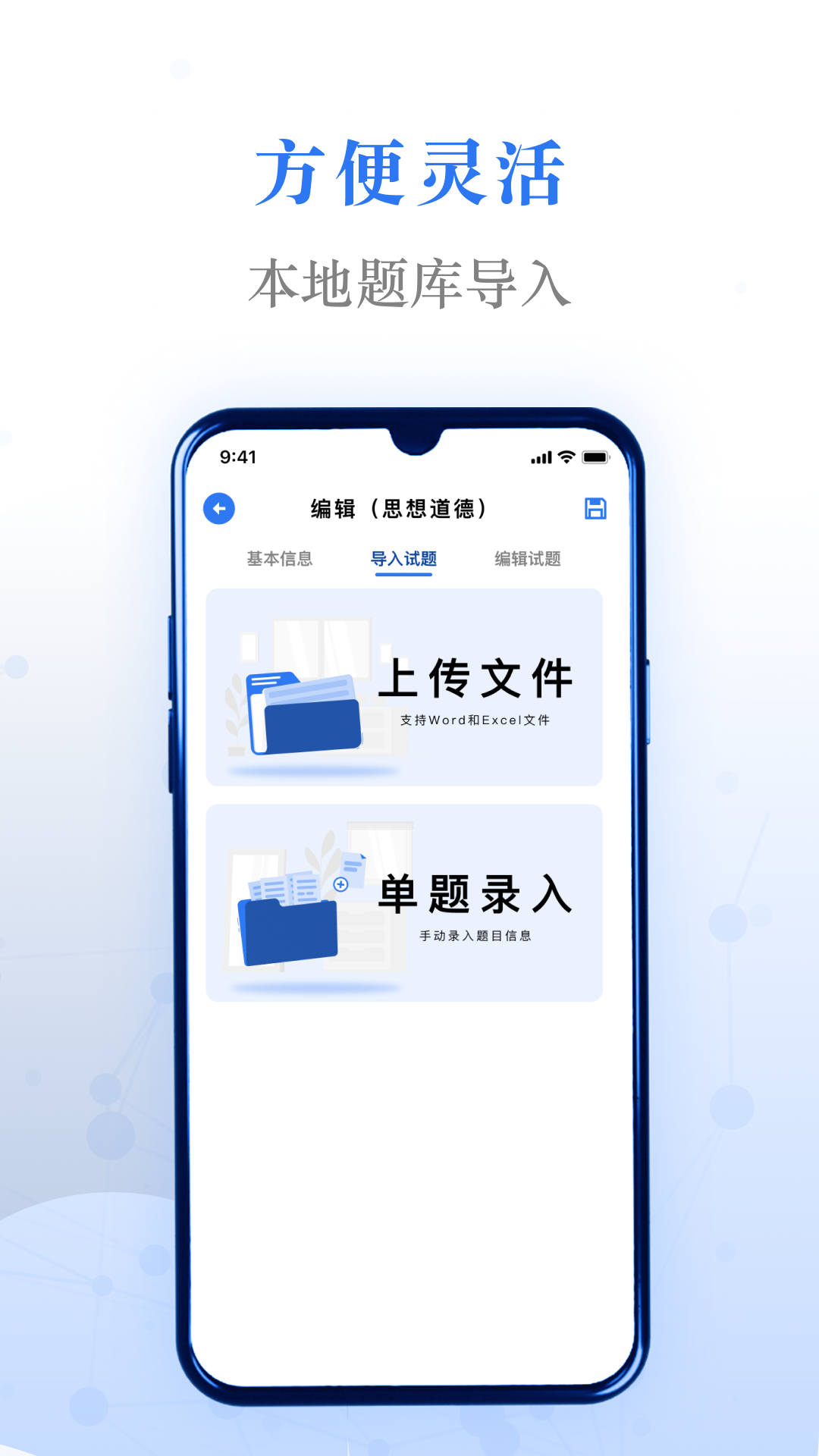 ˢapp 1.0