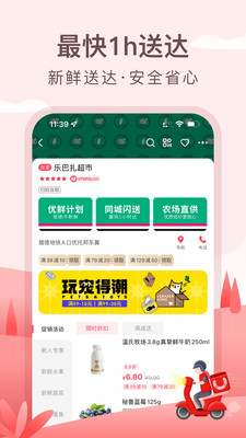 аapp 6.14.6