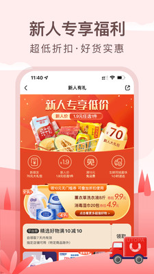 аapp 6.14.6
