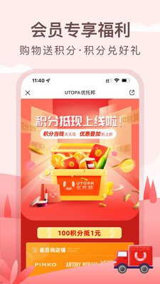 аapp 6.14.6
