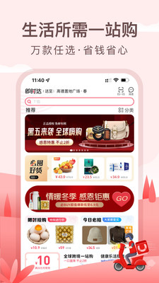 аapp 6.14.6
