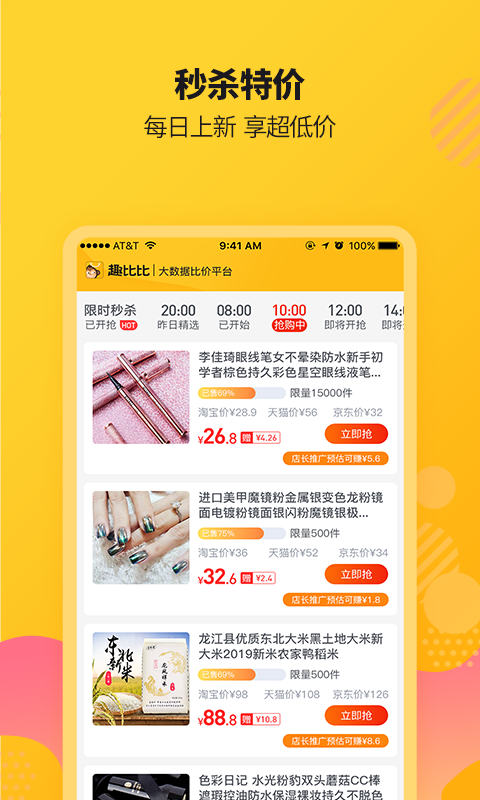 Ȥȱapp 3.5.0