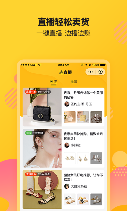 Ȥȱapp 3.5.0
