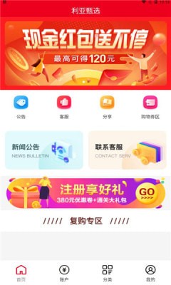 ѡapp 1.0.20220928