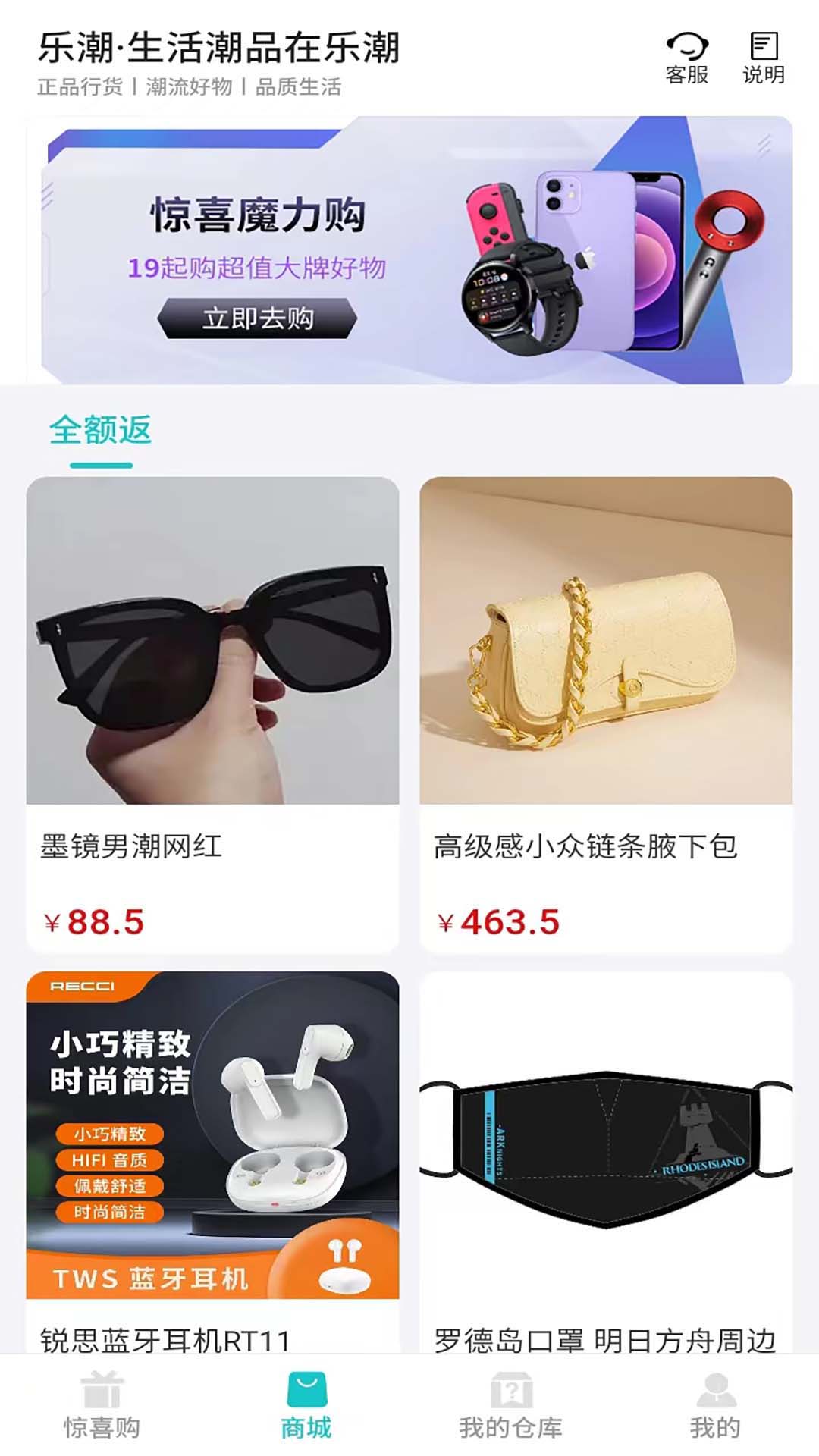 app 1.26.3