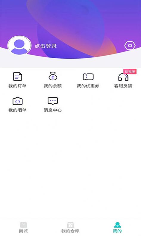 app 1.26.3
