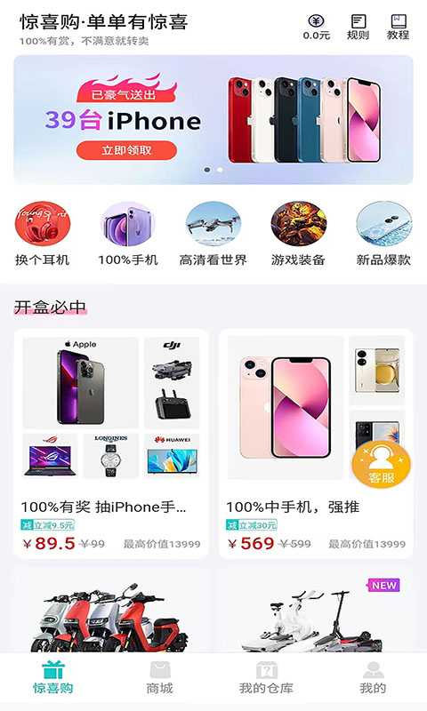 app 1.26.3